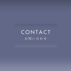 contact (300 x 300 px)