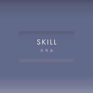 skill (300 x 300 px)